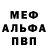 Метадон белоснежный ghostlybeauty01