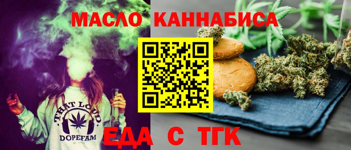 Корсаков  Canna-Cookies марихуана  Вход с VPN 