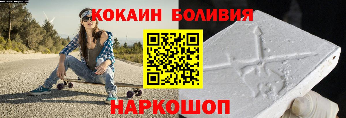 Кокаин VHQ Корсаков