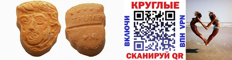 Экстази 99% Корсаков