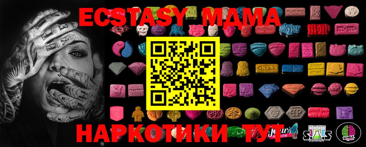 ЭКСТАЗИ бентли Корсаков
