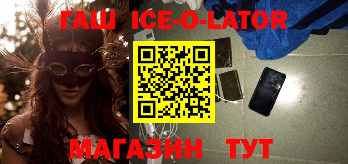 ГАШИШ индика сатива Корсаков