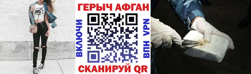 omg ССЫЛКА  Корсаков  Героин Афган 