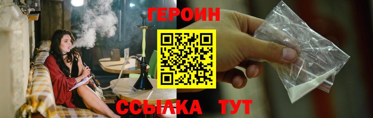 НБОМе Корсаков
