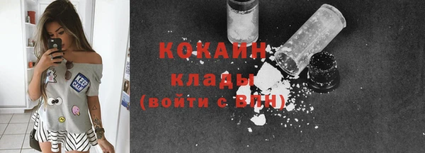 таблы Зерноград