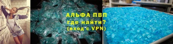 таблы Зерноград