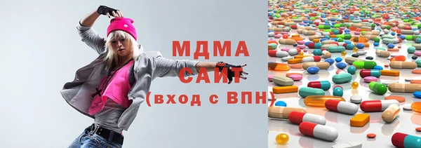 ГАЛЛЮЦИНОГЕННЫЕ ГРИБЫ Заволжье