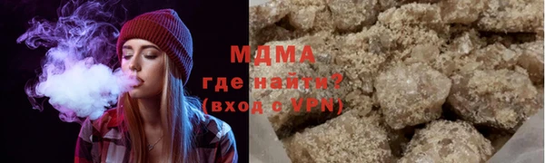 гашик Заволжск