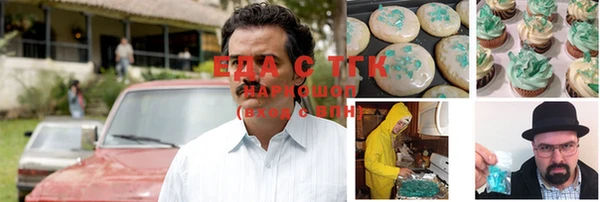 прущая мука Зеленокумск