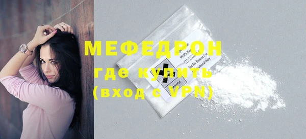 таблы Зерноград