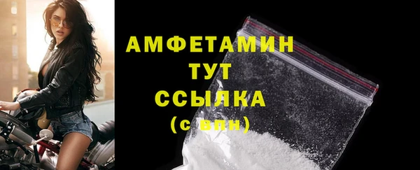 прущая мука Зеленокумск