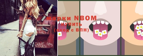 прущая мука Зеленокумск