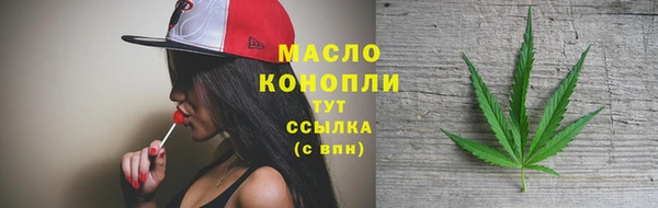 таблы Зерноград