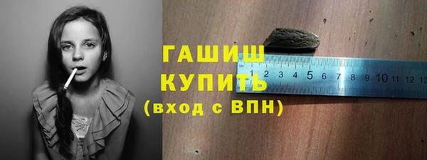 ALPHA-PVP Щучье