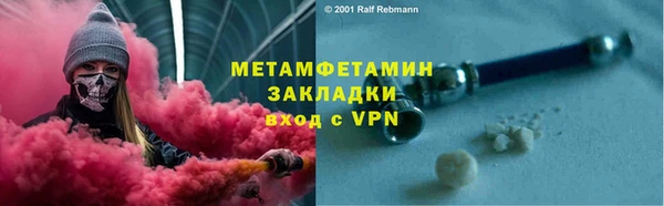 таблы Зерноград