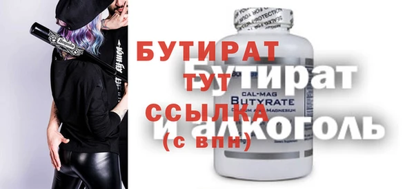 молекула духа Щигры