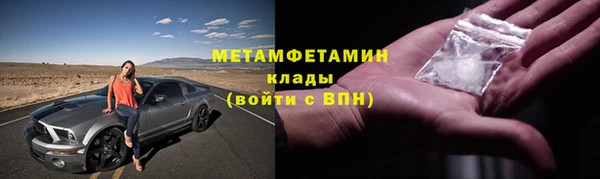 гашик Заволжск