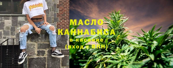 каннабис Заводоуковск