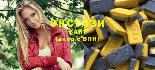 ГАЛЛЮЦИНОГЕННЫЕ ГРИБЫ Заволжье