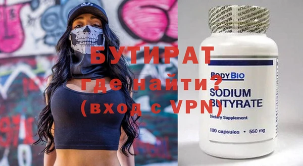 прущая мука Зеленокумск