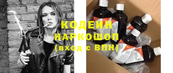 гашик Заволжск