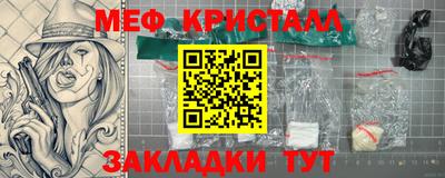 синтетический гашиш Гатчина