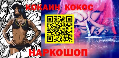 ПСИЛОЦИБИНОВЫЕ ГРИБЫ Бийск