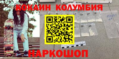 синтетический гашиш Гатчина