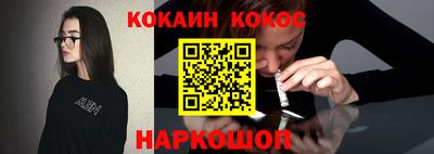 синтетический гашиш Гатчина