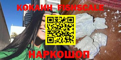 синтетический гашиш Гатчина
