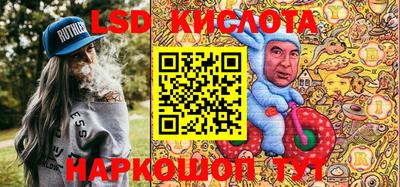 ПСИЛОЦИБИНОВЫЕ ГРИБЫ Бийск