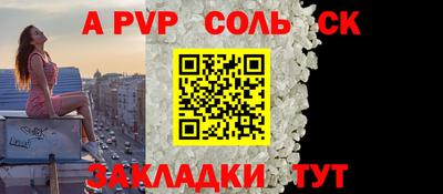 амф Гагарин