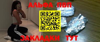 синтетический гашиш Гатчина
