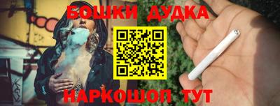 дистиллят марихуана Беслан