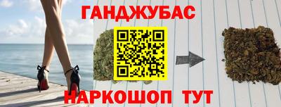 синтетический гашиш Гатчина
