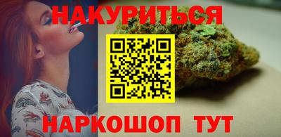 синтетический гашиш Гатчина