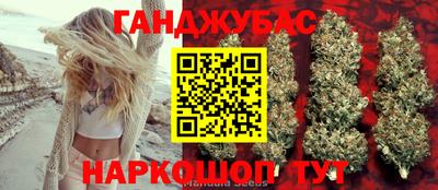 синтетический гашиш Гатчина