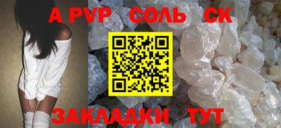 дистиллят марихуана Беслан