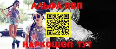 ПСИЛОЦИБИНОВЫЕ ГРИБЫ Бийск