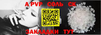 дистиллят марихуана Беслан