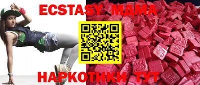 синтетический гашиш Гатчина