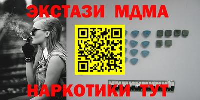 синтетический гашиш Гатчина