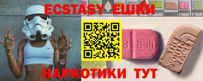 амф Гагарин