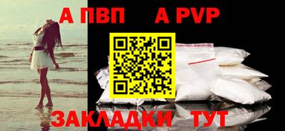 синтетический гашиш Гатчина
