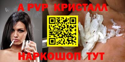 амф Гагарин