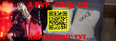 синтетический гашиш Гатчина