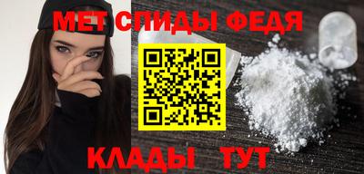 амф Гагарин