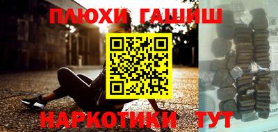 дистиллят марихуана Беслан