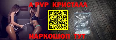 амф Гагарин