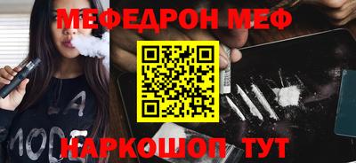 амф Гагарин